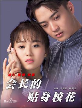 强壮公弄得我夜夜高潮小说