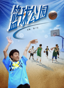强壮公弄得我夜夜高潮小说
